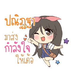 PNISTHA Am bunny girl_E
