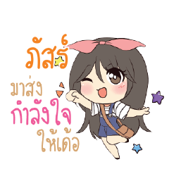 PUS2 Am bunny girl_E