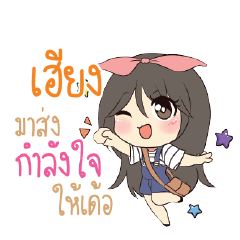 HIENZ Am bunny girl_E