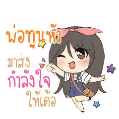 PTUHUA Am bunny girl_E