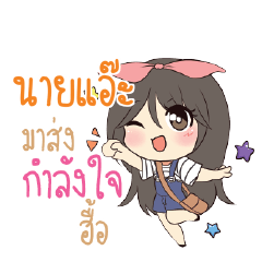 NAIAE Am bunny girl_N