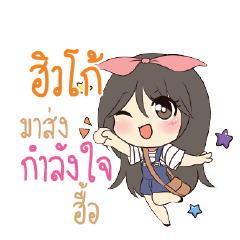 HUGO Am bunny girl_N