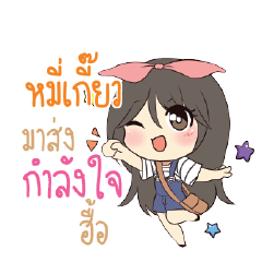 MEKEW Am bunny girl_N