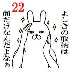 Sticker gift to yoshiki Funnyrabbit22