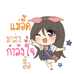 MAEEED Am bunny girl_N
