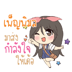 PENPIMON Am bunny girl_E