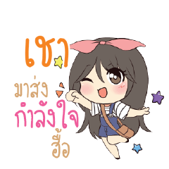 SHAO Am bunny girl_N