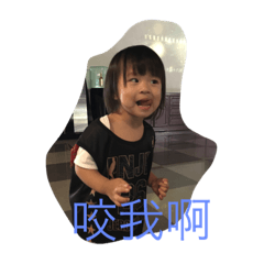 萌寶圖