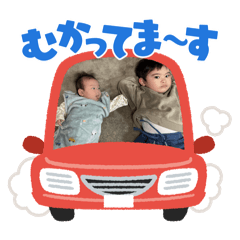 古賀子ども達