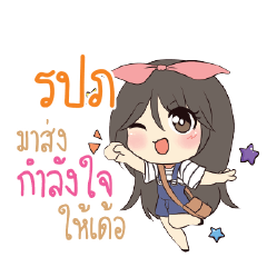RPP Am bunny girl_E