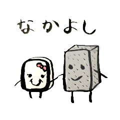 Hanpen-chan & Konnyakun
