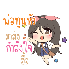 PTUHUA Am bunny girl_N