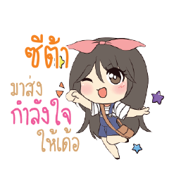 SETA Am bunny girl_E