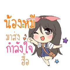 NONGMEE Am bunny girl_N