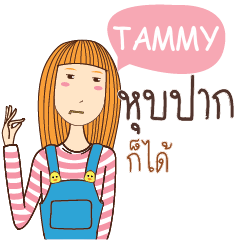 TAMMY anything e