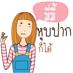 MIMI3 anything