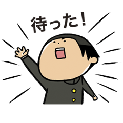 discussion sticker – LINE stickers | LINE STORE