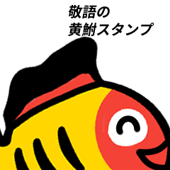 Yellow carp in honorific language