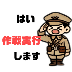 Boy soldier disguise play