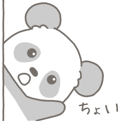 Yuru Panda.#1