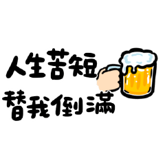 Cute Emoji can use487