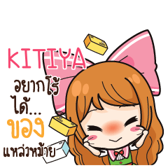 KITIYA Online Seller_S e