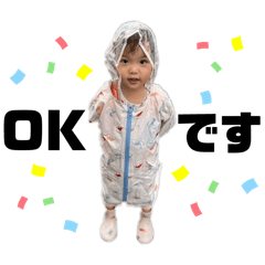 Kana_20250302233321