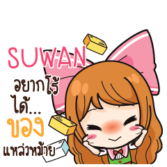 SUWAN Online Seller_S e