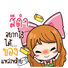 SEDUM Online Seller_S