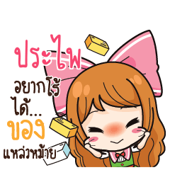 PRAPAI Online Seller_S
