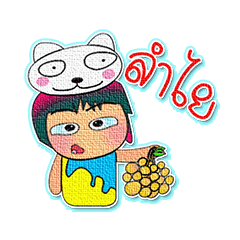 Kamokamo.8Love Dog.