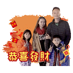 薈澐&宥霖 賀新春