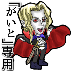 Vampire boy Name Gyt Animation