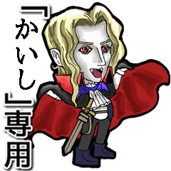 Vampire boy Name Kaishi Animation