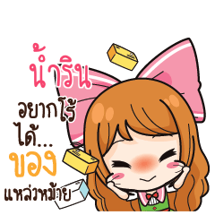 NAMRIN Online Seller_S
