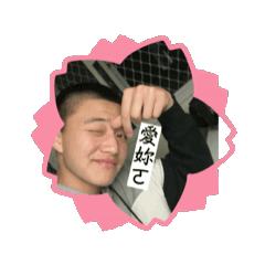 恩李的