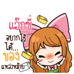 AXY Online Seller_S