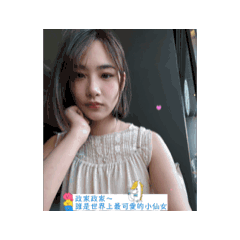 我的寶貝 1