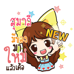 SUMALI Online Seller_E