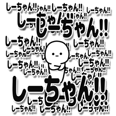 Shi-chan Simple Large letters