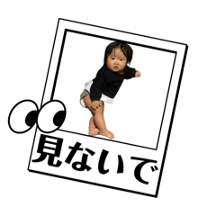 SAYAYUI