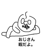 ozisan's stamp.