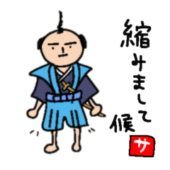 A cute samurai for everyday use