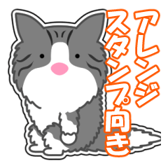 MofuMofuCat Snow  7 (simple)