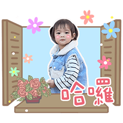 Chen Liang is two years old