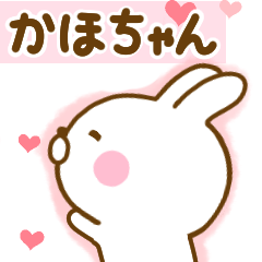 Rabbit Usahina love kahochan 2