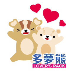 DayDream Bear Lover's Pack