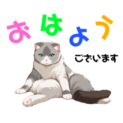 ご機嫌なっちゃん