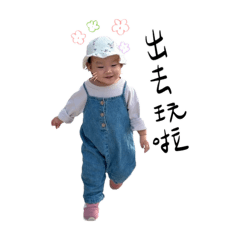 鄭家可愛的寶貝們