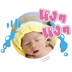 princ paknampo_20250303172437